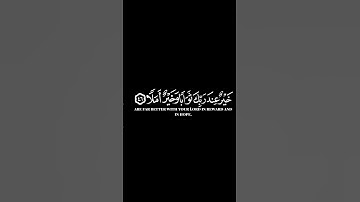كرومات ايات قرانية شاشة سوداء || سورة الكهف للقارئ #سعد_الغامدي #سورة_الكهف #سبحان_الله_وبحمده