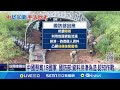 國際關係及中國介入