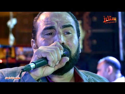 كل ما افكر فيك ياسر بركات و سامح سليم 2023 مليونيه أولاد البنان حفلات موجى شياكه