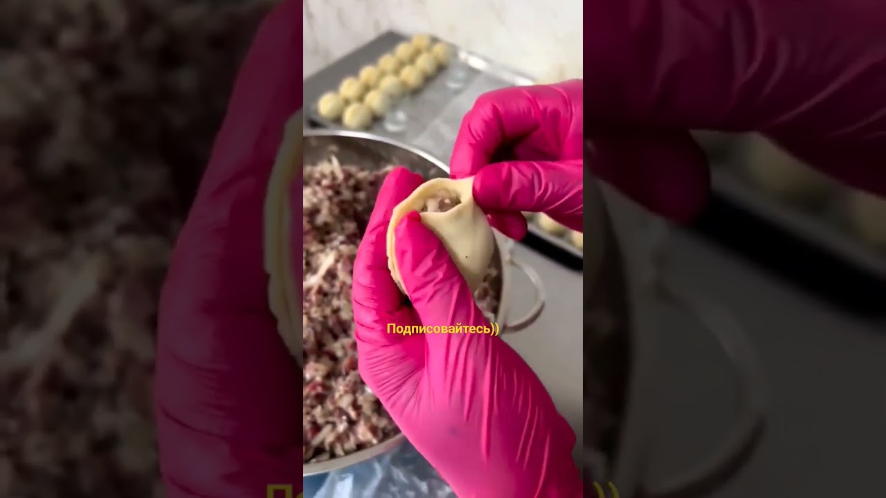 Крассиво лепим манты 