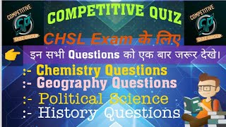 ||Competitive Exam के लिए सामान्य ज्ञान की महत्पूर्ण प्रश्न || Che. ,Geo. ,Civics & His. Questions||