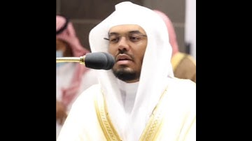 تلاوة مرئية ما تيسر من سورة البقرة الشيخ ياسر الدوسري