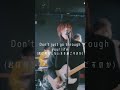 LIVE YOUR LIFE!! #オリジナル曲 #originalsong #バンド #オリジナルソング #music #オリジナル #ベストソング2023 #guitar