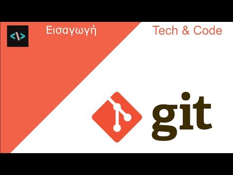 Βίντεο: Πώς μπορώ να χρησιμοποιήσω το GitHub ως οργανισμό;