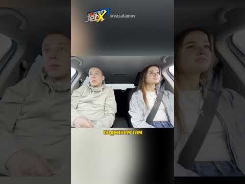 Инструктор Богдан в автошколе часть 4 🤪 #vasalamov #prank #shorts