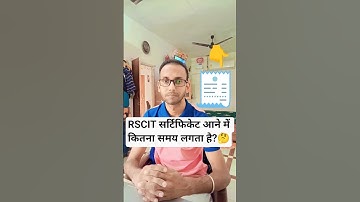 📢 RSCIT Certificate कब आता है? | #rscit #rkcl #vmou #shorts #short #viral #viralvideo #computer #yt