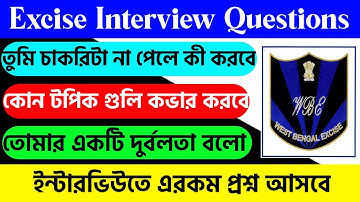 Excise Constable Interview Questions ||Excise Constable Interview preparation ||Excise Interview