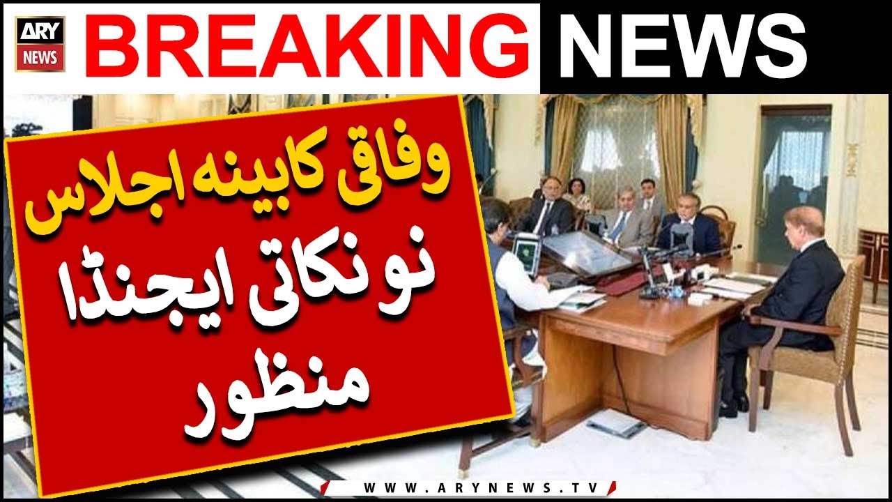 Federal Cabinet Meeting, Nau nukati agenda manzoor