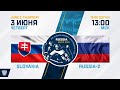 Slovakia - Russia-2. ICE SLEDGE HOCKEY CONTINENTAL CUP. 3 June 13:00 (Moscow time)