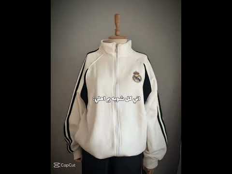 اني كل اشويه يم اهلي