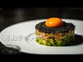 【全ての食材を脇役にする海の宝石】これが本物のキャビア｜サーモンとアボカドのタルタル｜Caviar