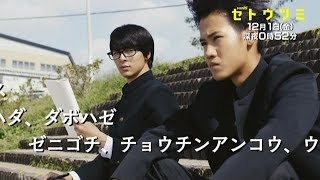 松岡修造 平岩紙 高杉真宙 P G ファブリーズ Cm 念入りな母篇 30秒版 母さんのファブリーズがいつもより念入りなの 高杉真宙 Cm Navi