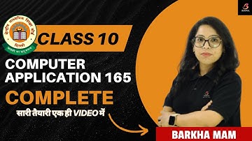 CBSE Class 10 Computer Applications165: Complete Explained for 50/50 Marks by Barkha Mam #cbse #yt