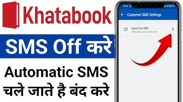 How to stop SMS in Khatabook | How to stop automatic messages in Khatabook | Khatabook App
