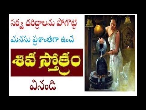 గురువారం ఈ స్తోత్రం వింటే భాదలు తోలగి మనస్సు హాయిగా ప్రశాంతంగా ఉంటుంది.. Great Mantra | PicsarTV
