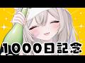 【 晩酌 / 雑談 】デビュー1000日記念飲酒🍻✨️関西弁白猫VTuberとゆる~くお話しよ!初見さん・ROM勢さんも大歓迎✨️【 真白猫ミミィ / vtuber 】