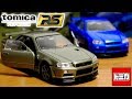 ベイサイドブルーより好きかも。トミカ トミカプレミアムRS 日産 スカイライン GT-R V-specⅡ Nur ミレニアムジェイド / Tomica premiumRS NISSAN GT-R