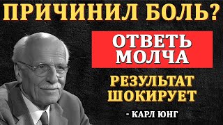 видео: Тот, кто тебя отверг, сам захочет вернуться, если поступишь ТАК — Карл Юнг картинка: Тот, кто тебя отверг, сам захочет вернуться, если поступишь ТАК — Карл Юнг