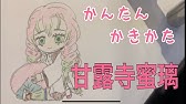 2分以内で一発描き ムーミン リトルミイ のゆるいイラスト 絵心ない人必見 Youtube