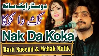 Nak Da Koka Basit Naeemi || Basit Naeemi New Song 2024 || Naeemi Live Concerts