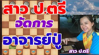 สาว ป.ตรี ถึงจะมีพลาด แต่ก็กวาดแต้ม เกมคลาสสิก screenshot 5