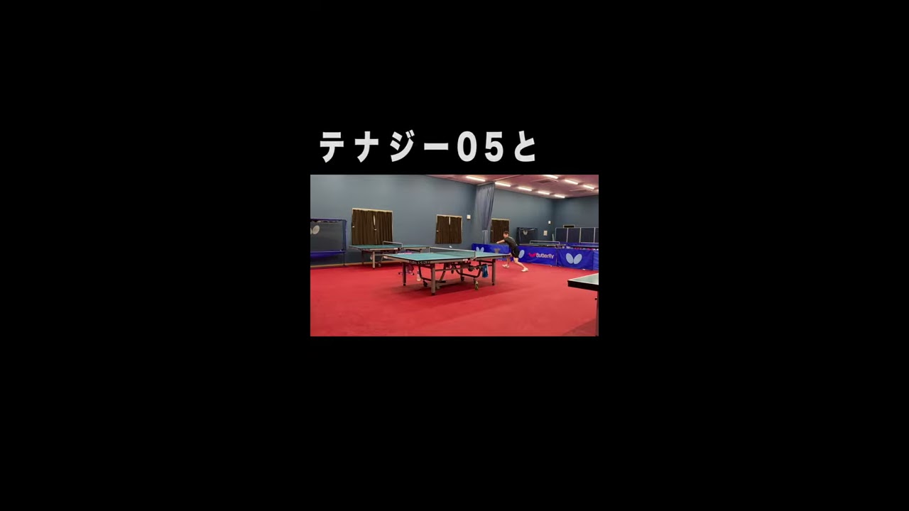 ディグニクス09C トクアツ 黒 &amp; テナジー05 トクアツ 赤 2025年全日本選手権チャンピオンギアディグニクス09C- 【会員15