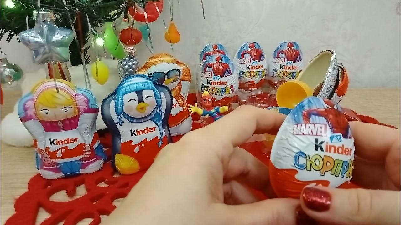 Включи распаковки киндер. Киндер марвел 2019. большой киндер сюрприз марвел 2025. киндер распаковка. киндер распакованный.
