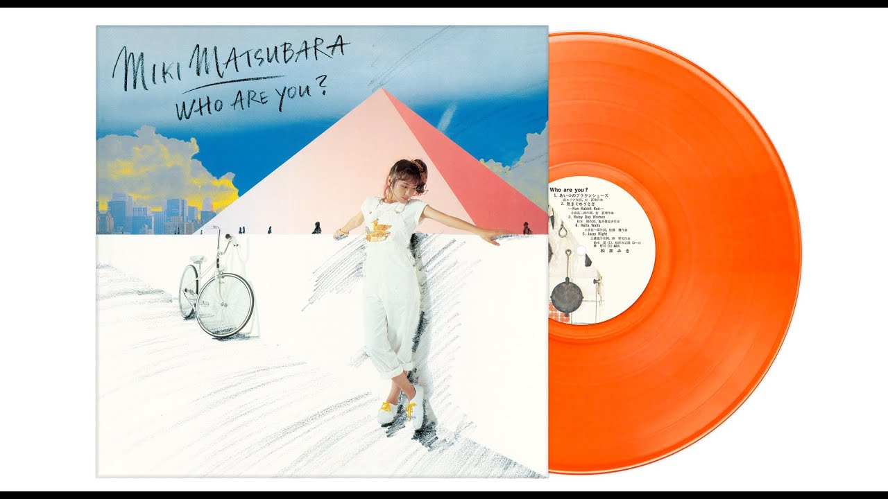 LPレコード　　松原みき　／　WHO AREYOU？ Miki Matsubara = 松原みき – Who Are You? = あなたは誰