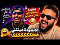 يستحق الدعم و بجدارة افضل انشودة بالتاريخ ( انشودة اسمع مني حالي محيرني ) @_MAHSEN_ #ضحك #ترند