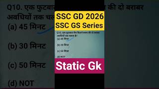 SSC GD #target #targetseries #targetfinds #practiceset #sscgd #sscgk #staticgk #sscgd2026 #gs #gk