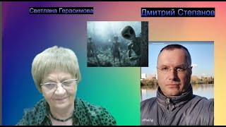 Дмитрий Степанов:Макрон, Си и постпутинская Россия. Дарья Трёпова и Вера Засулич