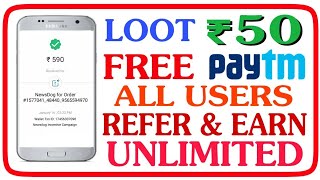 Paytm Loot ₹50 Free Paytm Cash For All Users || Refer And Earn Unlimited Paytm Cash (Loot Lo) screenshot 5