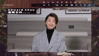 【Edward Chan 最難忘的⋯⋯】原來 Edward 做過呢套電影嘅配樂🙀！最刺激係同陳柏宇去⋯⋯？