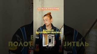 Ремонт квартир в Москве #дизайнинтерьера #вседляремонта #ремонт #ремонтквартир #ремонтвдоме #дизайн