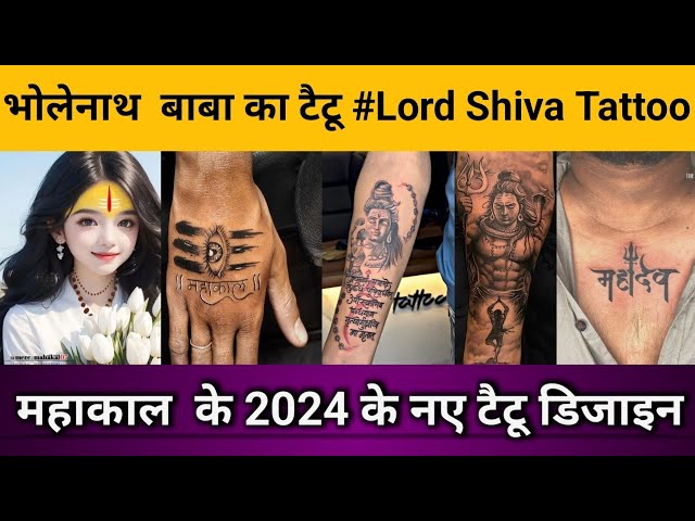 Mahakaal tattoo designs l Mahadev tattoo l Bholenath tattoo images l  Amazing tattoo ideas - YouTube