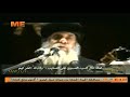 سؤال لقداسة البابا شنوده الثالث لماذا قال السيد المسيح على الصليب يا أبتاه أغفر لهم