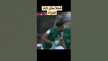 بكاء المعلق حسن العيدروس من الفرحة بهدف السعودية على الارجنتين Youtubeshorts Shorts Footballshorts 
