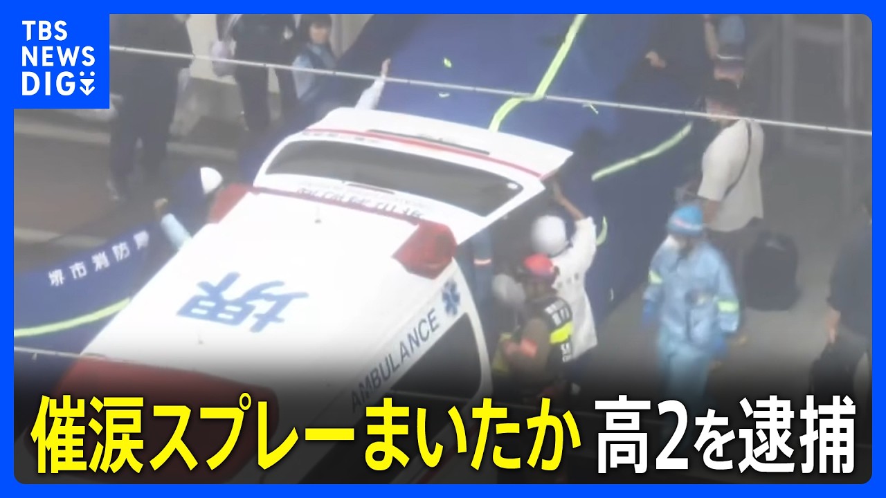 デジタル受令機 ついにその中を公開！警察・消防 グラフィティ What started as a joke escalated into a major incident