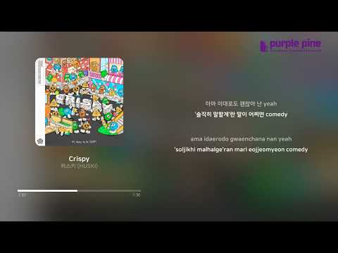 허스키 (HUSKI)_Crispy [Lyric Video] [PurplePine Entertainment]