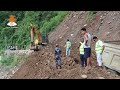 धादिङ / सडक डाइभर्सन / वैकल्पिक मार्गको व्यवस्था || NEPAL TELEVISION