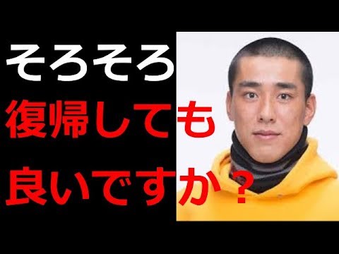 高畑裕太が芸能界復帰とも思われる意味深な言葉に一同騒然! 母・淳子に今後の事を相談しない理由とは? 【エンタメゴシップch】