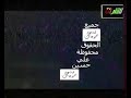 نامت عيون الناس نامت عيون الناس