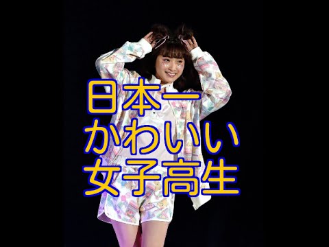 永井理子 りこぴん がテラスハウス新メンバーに 64万人から選ばれた Jk 日本一かわいい女子高生 ネット上の声 Youtube