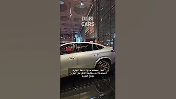 Mercedes AMG GLC 63 S E Revealed At GIMS 2023 Gims2023 Gimsqatar2023 Mercedes Dubicars 