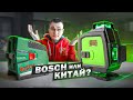 Круче КИТАЙ или BOSCH ТЕСТ и СРАВНЕНИЕ лазерных НИВЕЛИРОВ из Aliexpress CLUBIONA и Германии