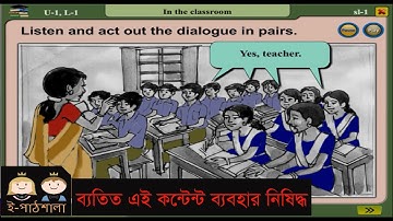 English Class-7 | Unit-1 Lesson-1 Attention Please