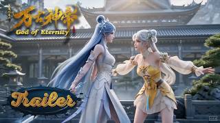万古神帝 EP28 预告！​​​【万古神帝 God of Eternity】 ​​​