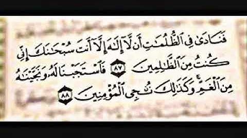 Copy of تلاوة تهتز لها القلوب سورة البقرة (مؤيد مزين)