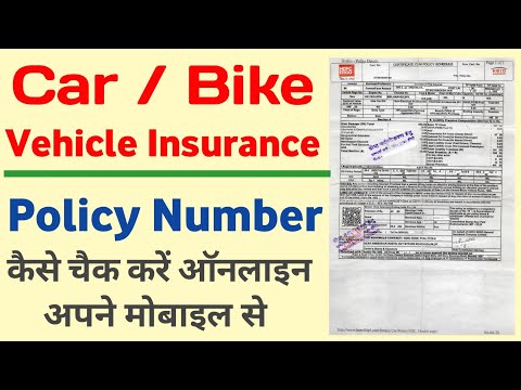 Video: How To Find The Insurance Certificate Number