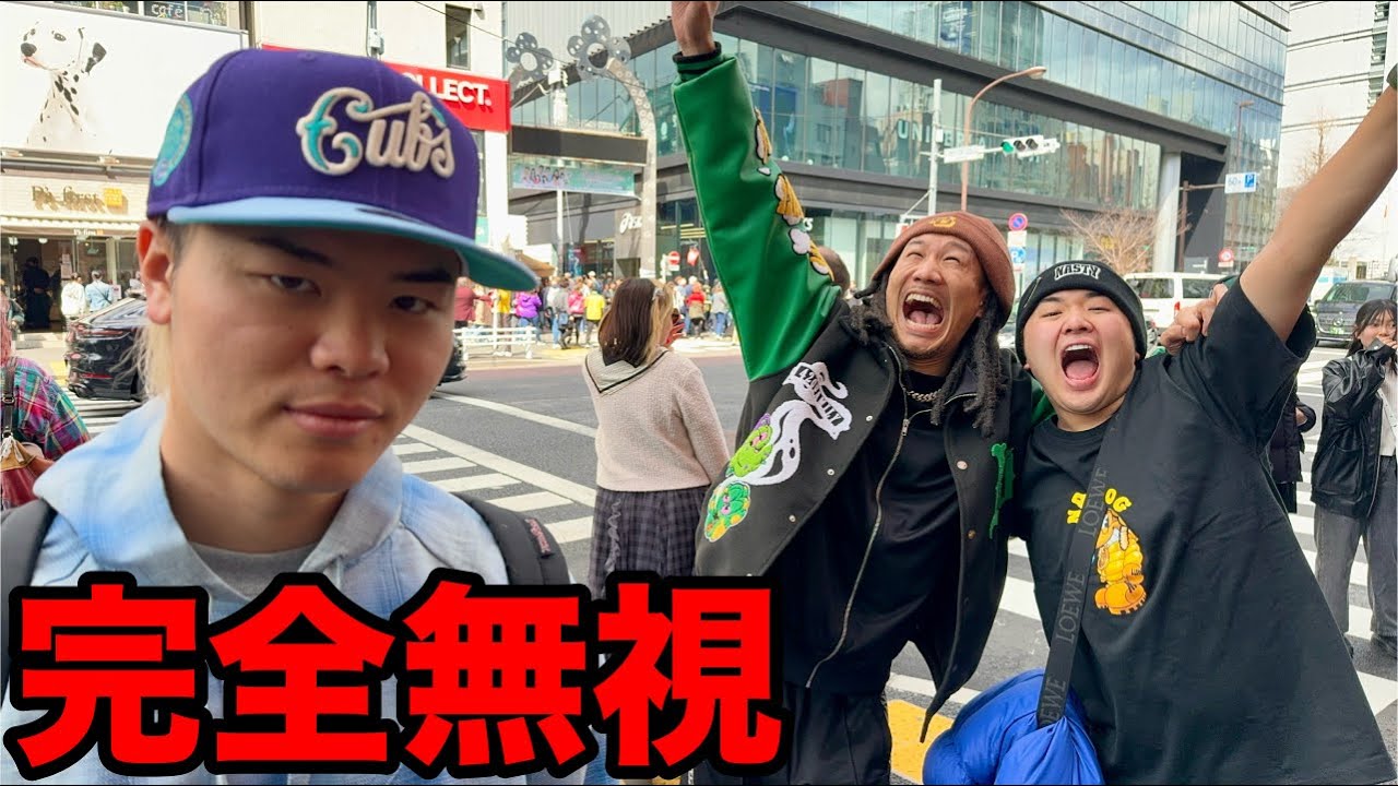 天心を東京ロケ終わるまで完全無視してみた【ドッキリ】